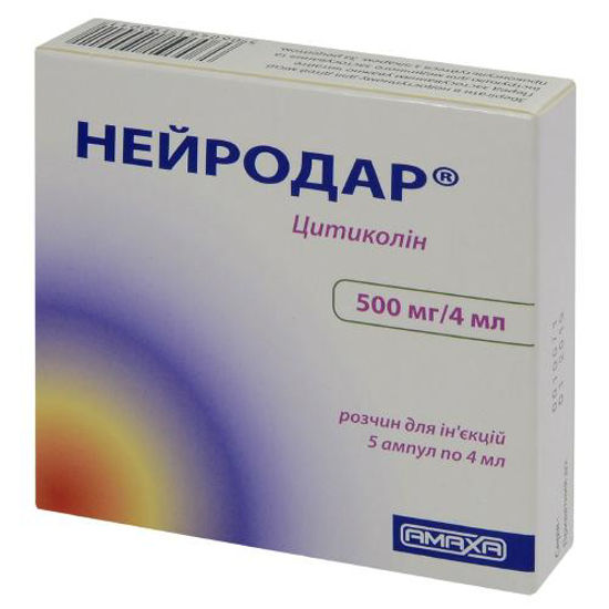 Нейродар розчин для ін'єкцій 500 мг/4 мл №5